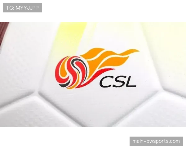 中超联赛实行管办分离新体制 中足联运营首个赛季